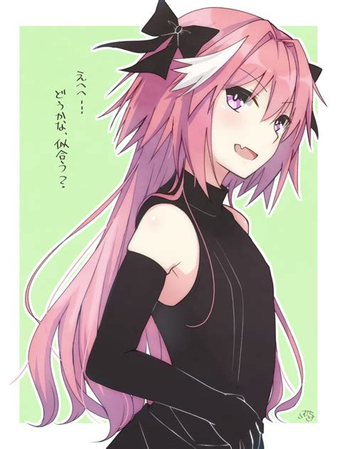 astolfo sexy|Astolfo by Sexy Witch ️ 